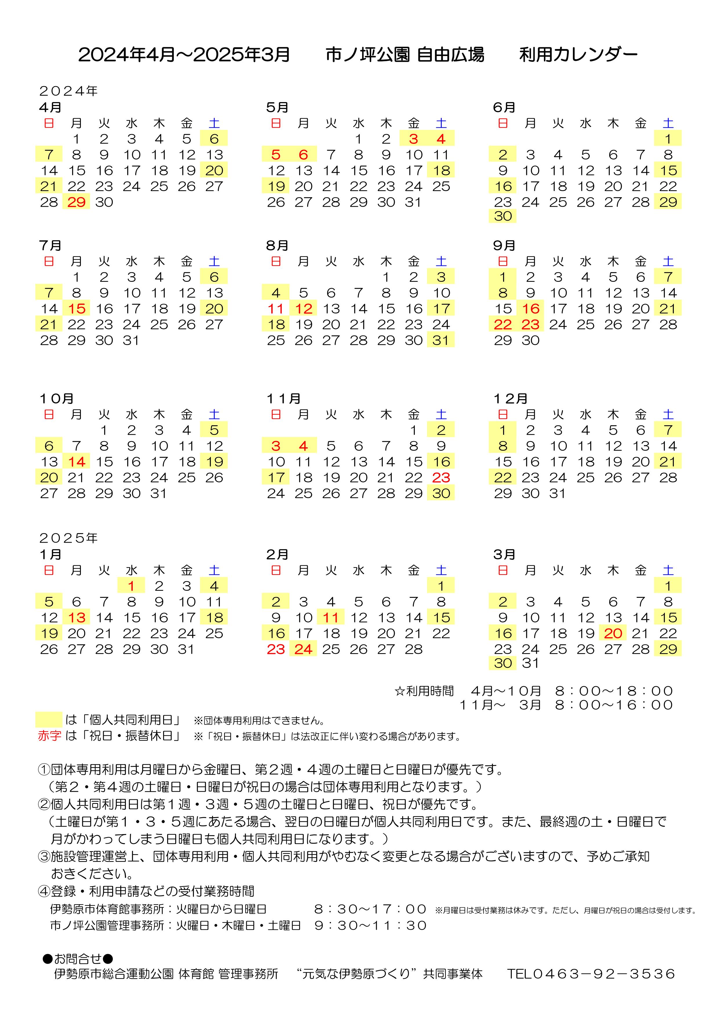 �s�m�،����J�����_�[