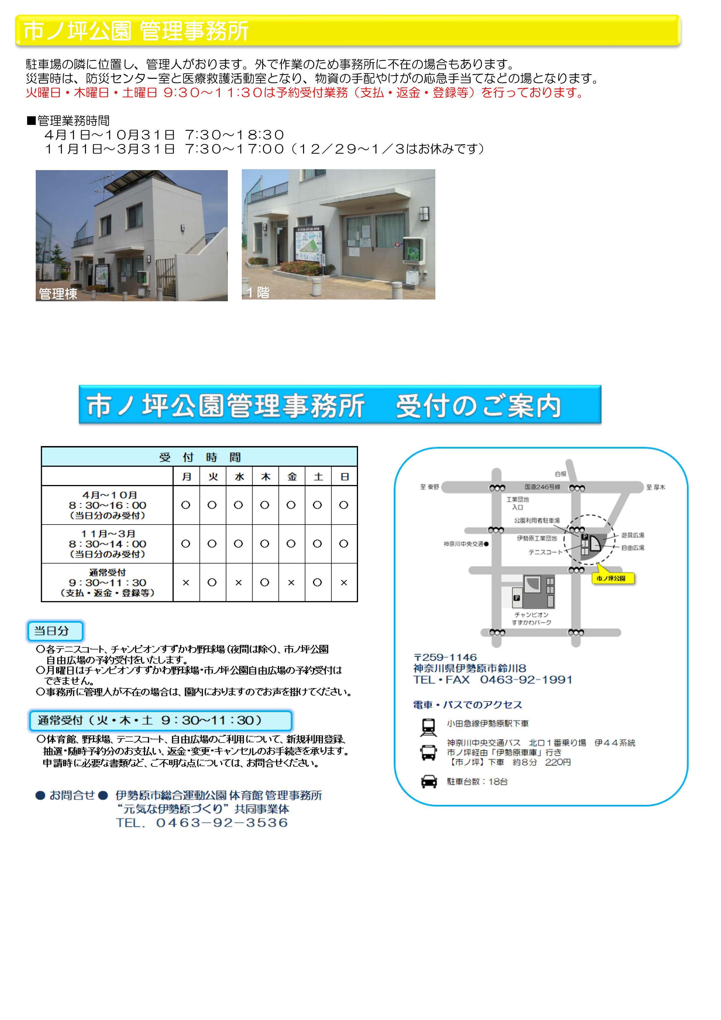 �Ǘ�������