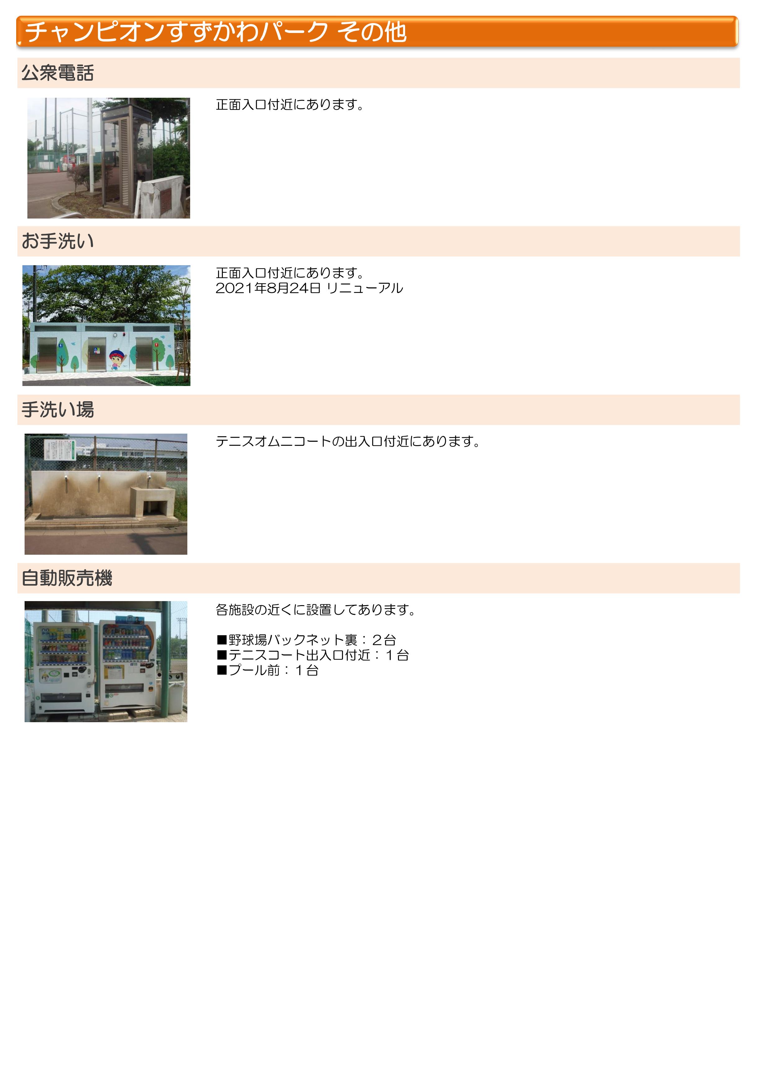 ���̑��{��