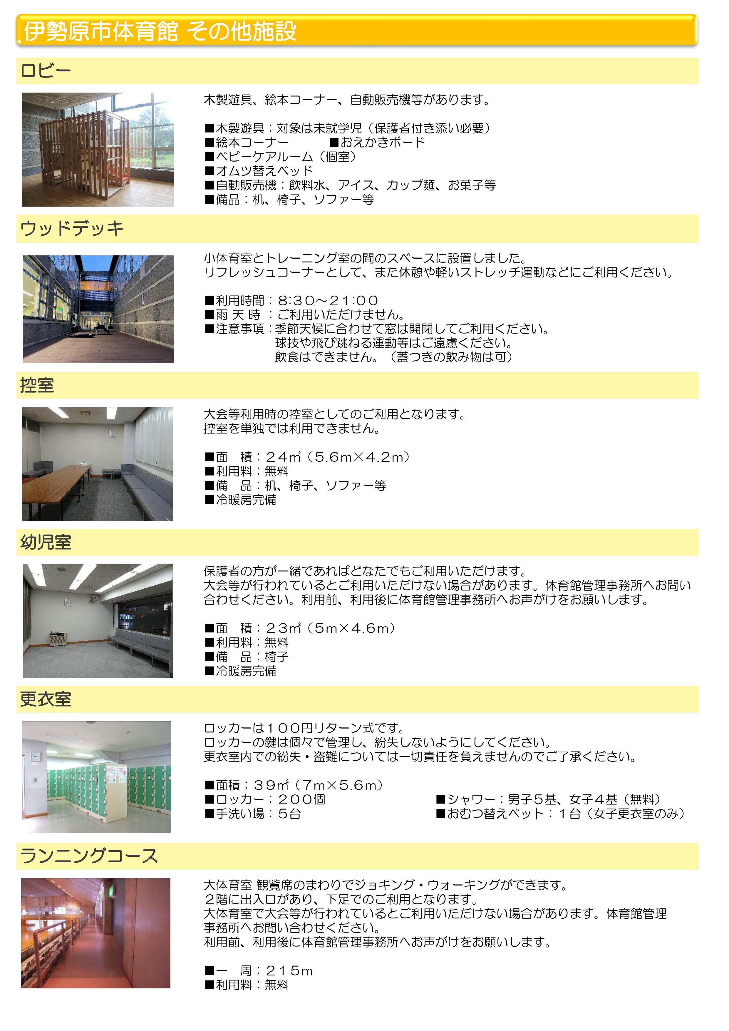 �̈�ق��̑�