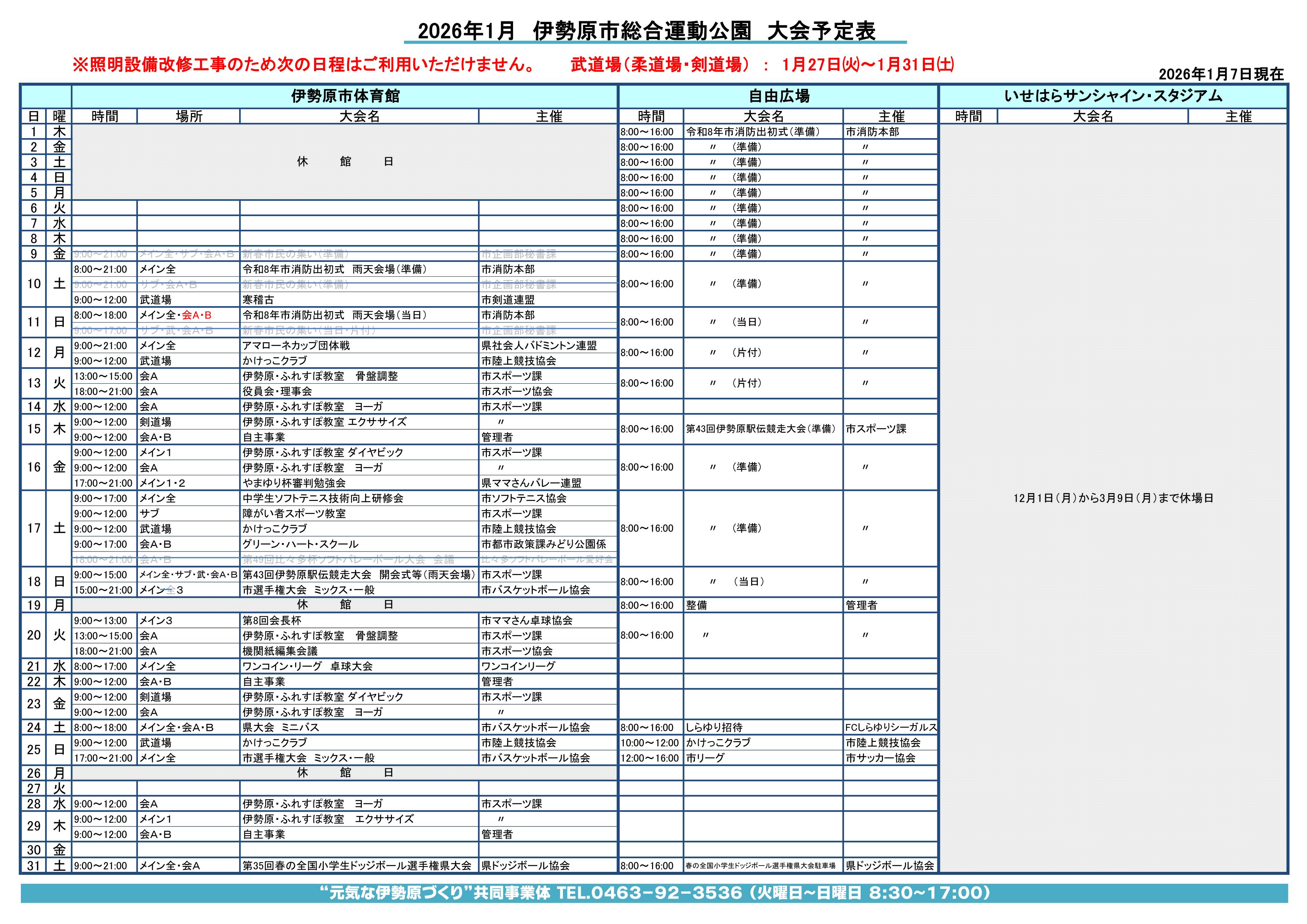 �����^���������\��\1��