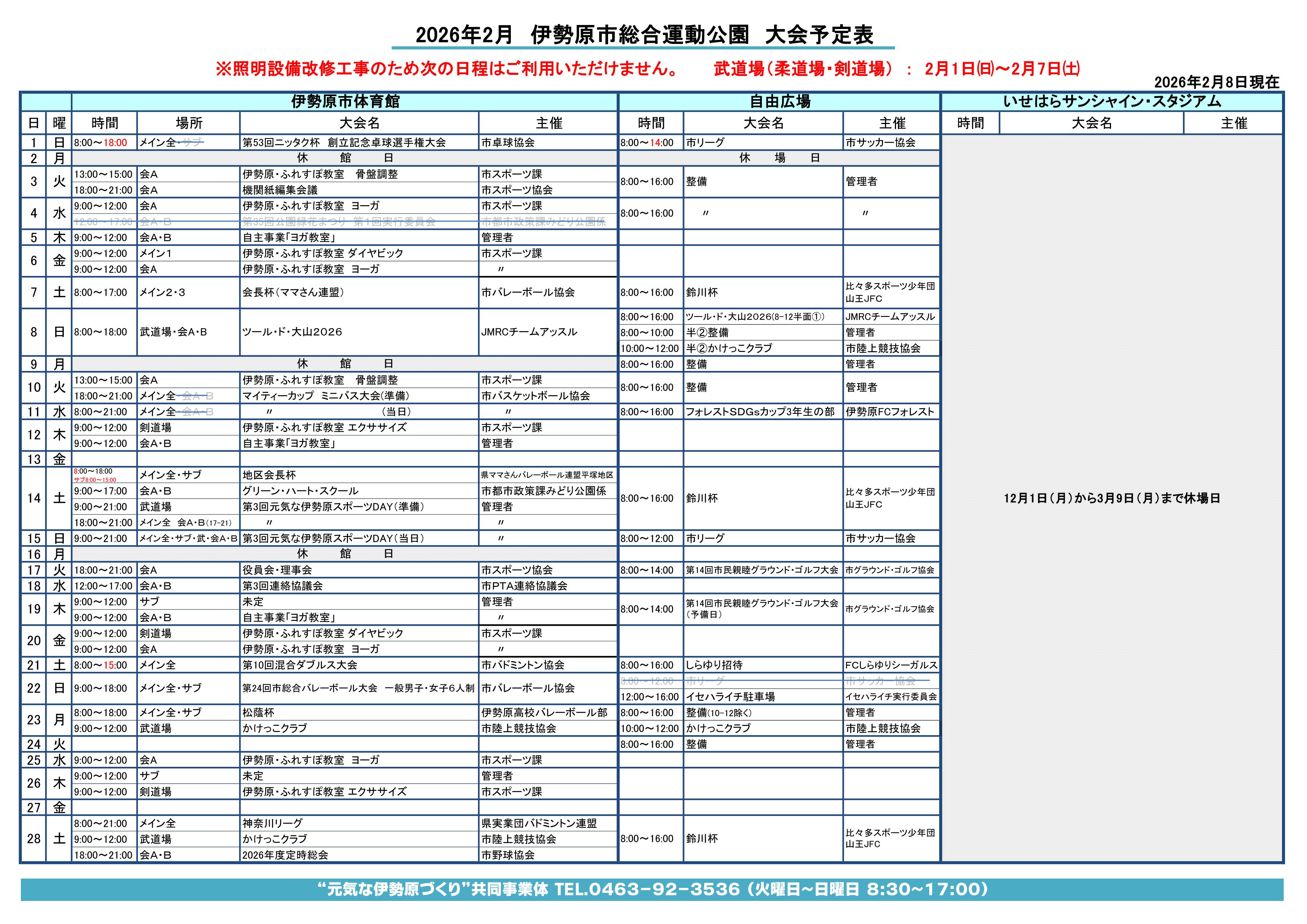 �����^���������\��\2��