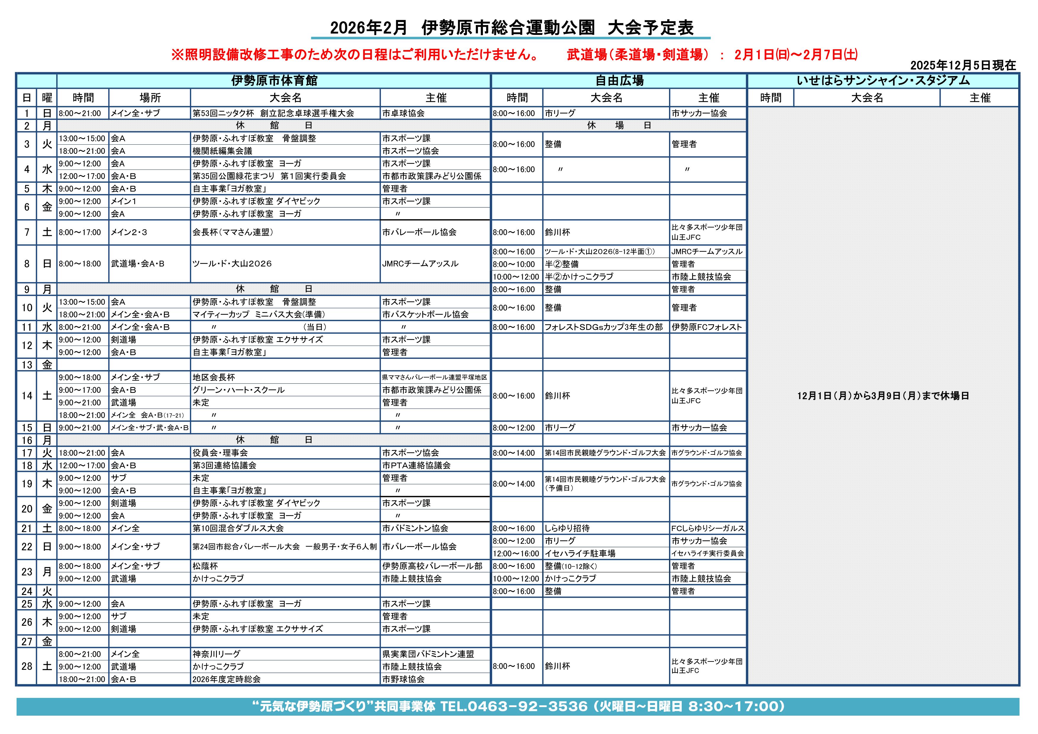 �����^���������\��\2��