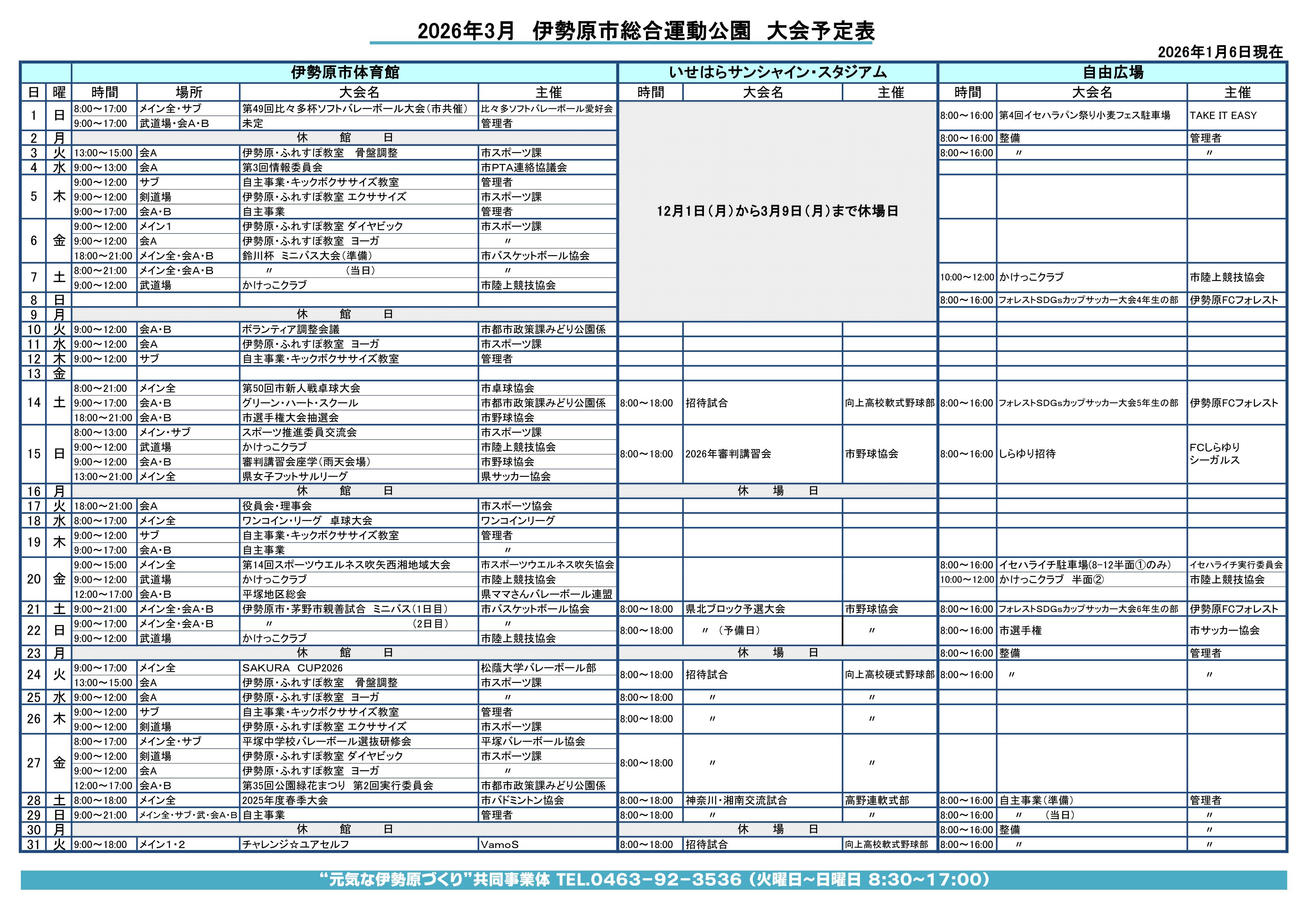 �����^���������\��\3��