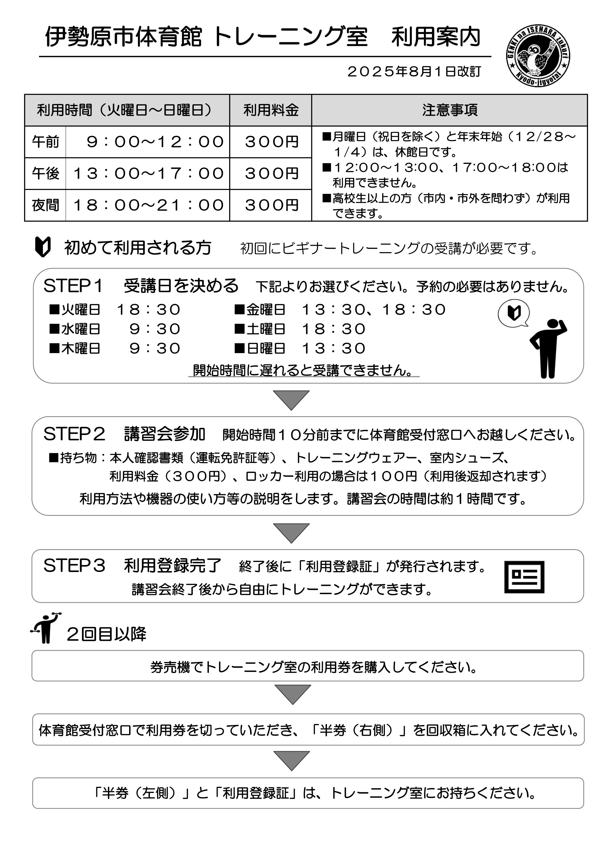 �g���[�j���O��